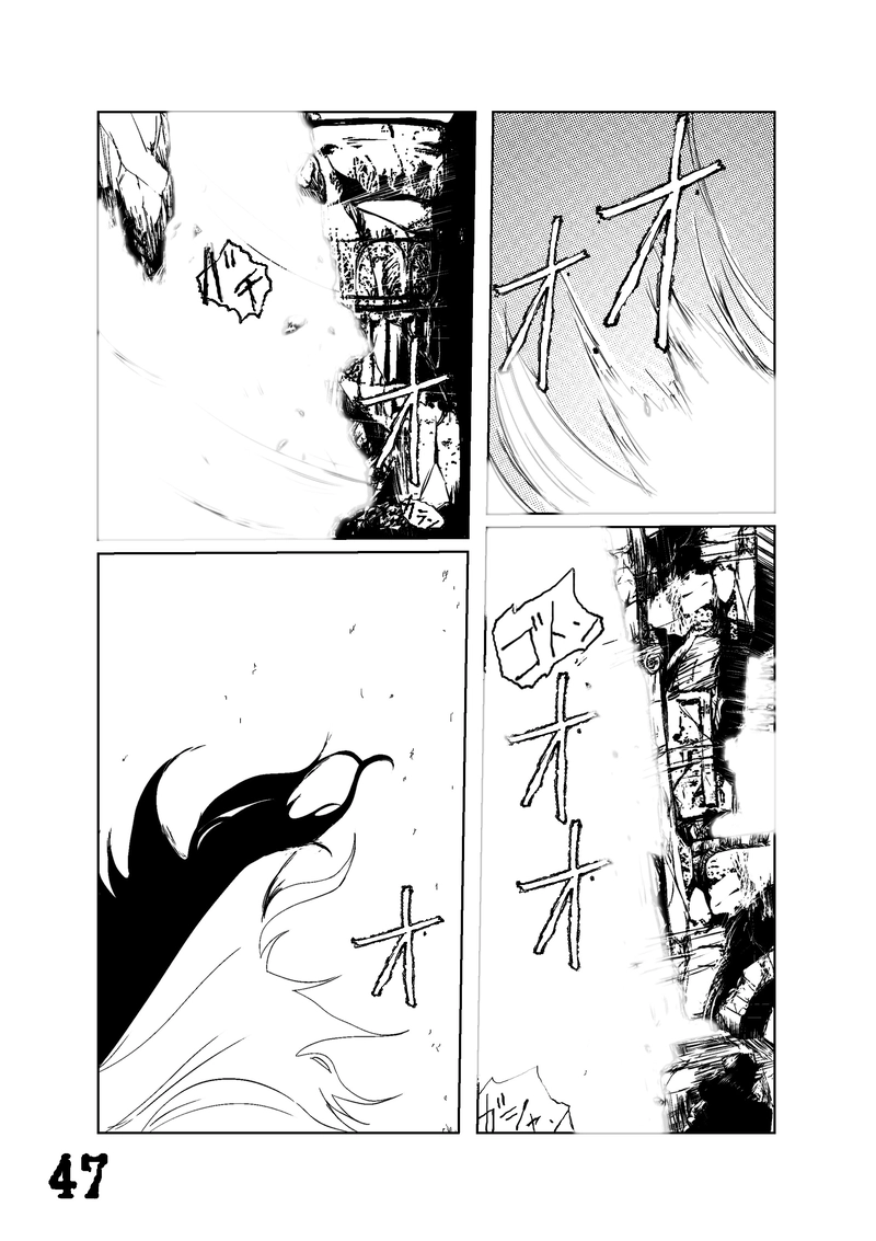 CLOCK・BAROQUE剣閃 ７