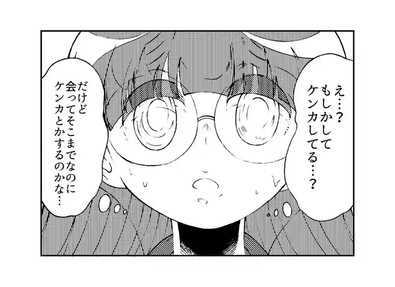 第１０８話