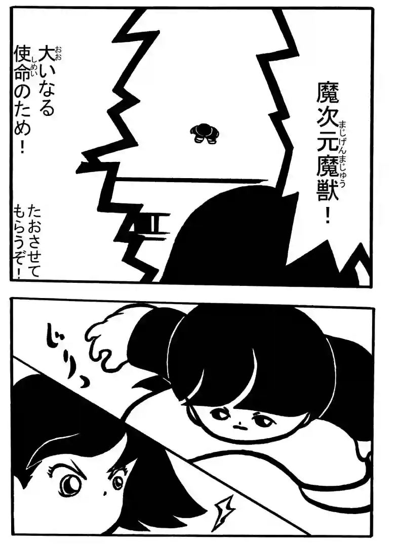 １－③