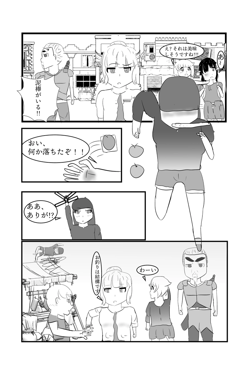 第4話 戦闘は芸術です