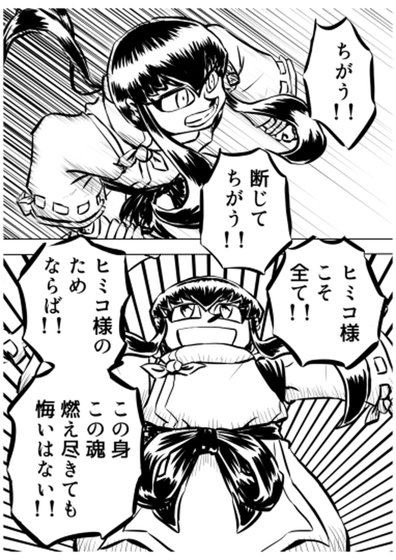 ローマ・コロシアム編　１５