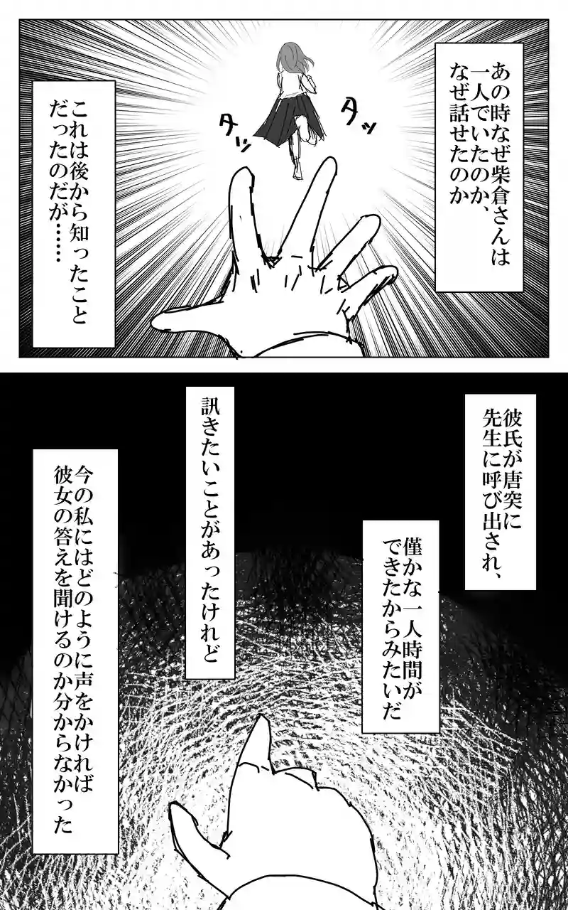 ４話