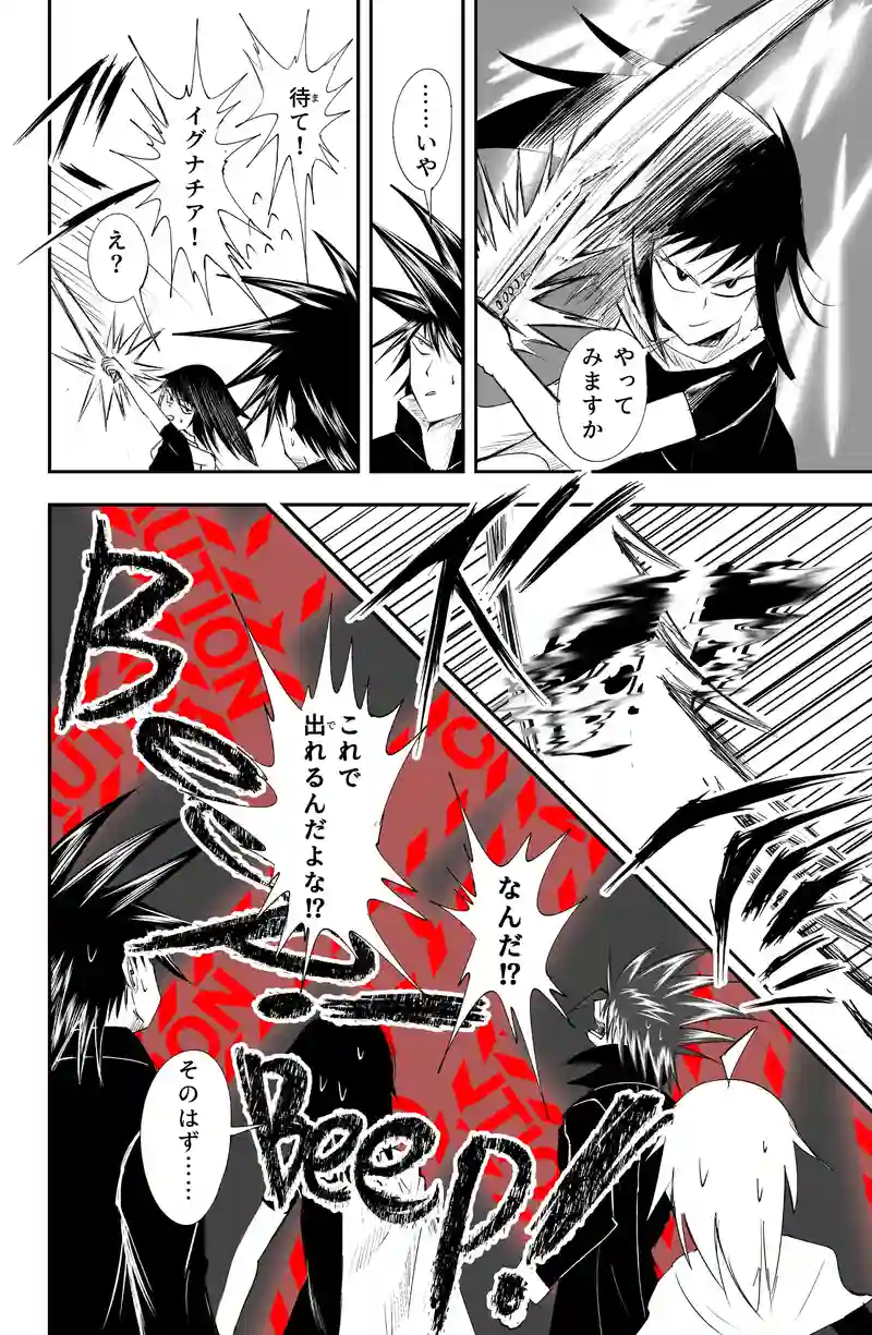 第21話/13