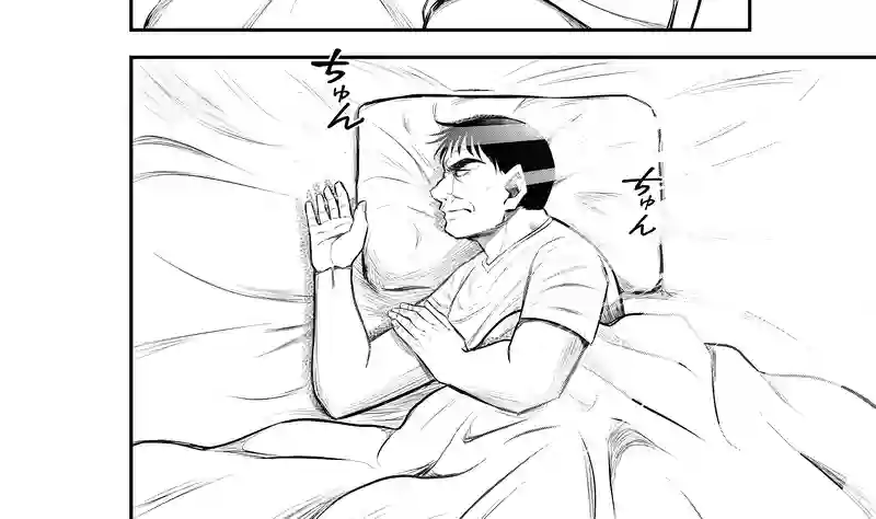 6話(2) 温もりの掃溜②