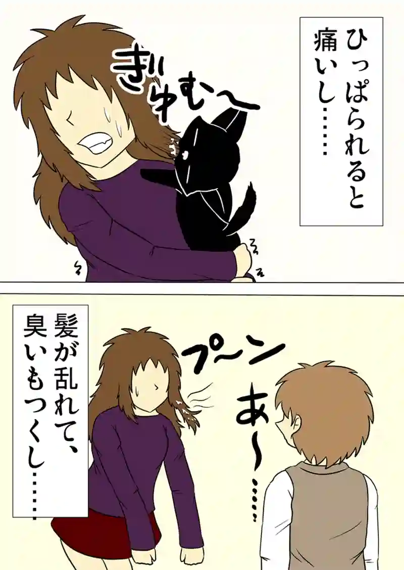 ミーのおもちゃ箱 第1005話～第1010話