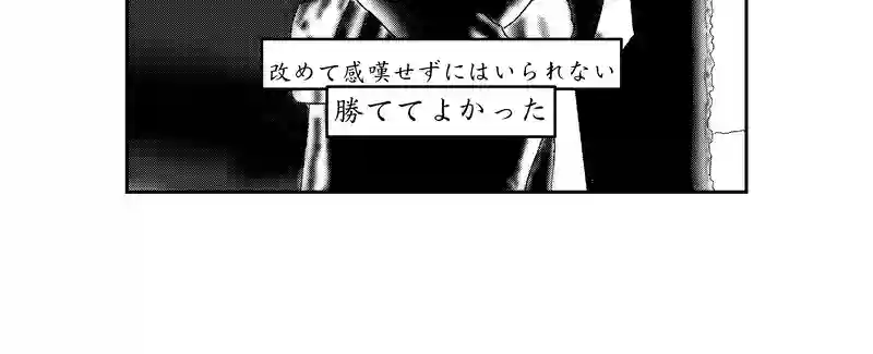 第二話