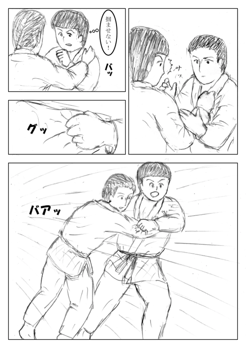 第１５話　秘術対怪力②