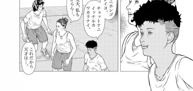 第13話　radius