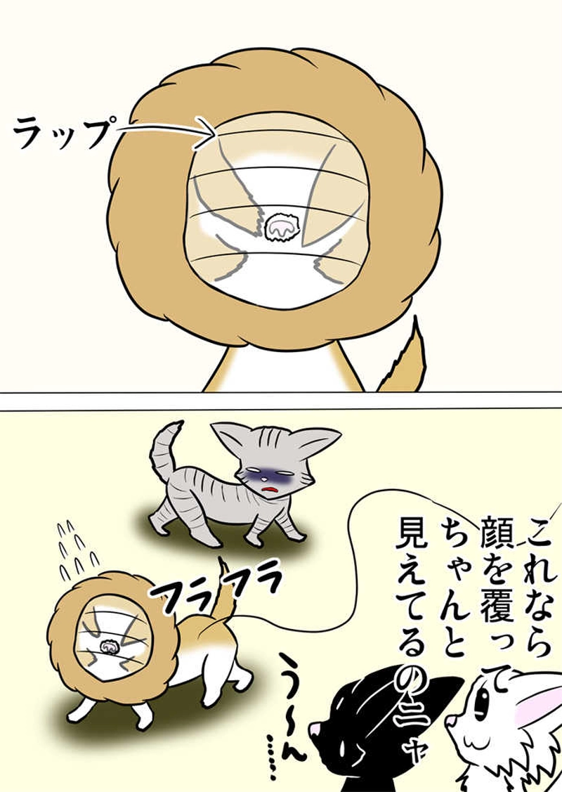 ミーのおもちゃ箱　第821話～第827話