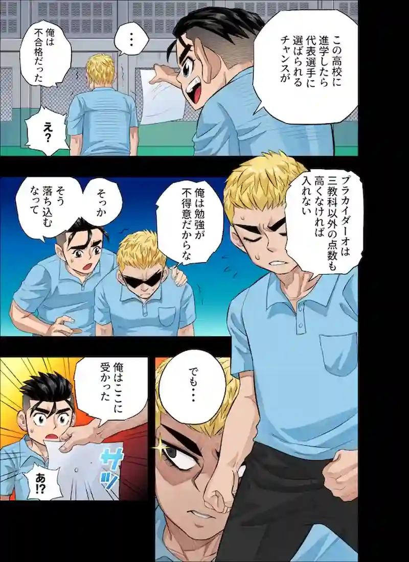 ディアフレンド