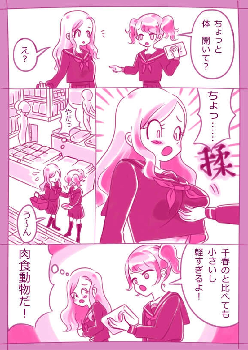 グラムおいくら