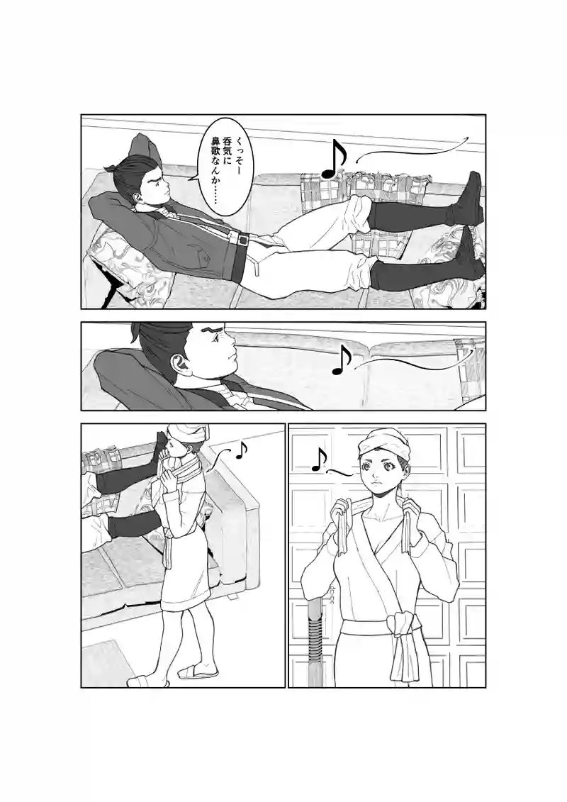 第134話
