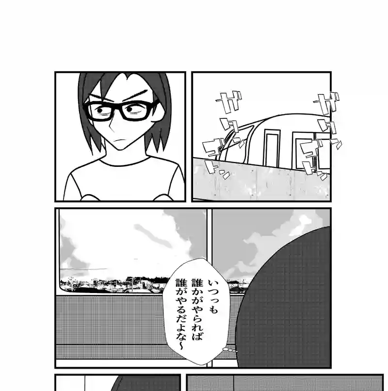 第2話　スキマは伝説の登竜門？