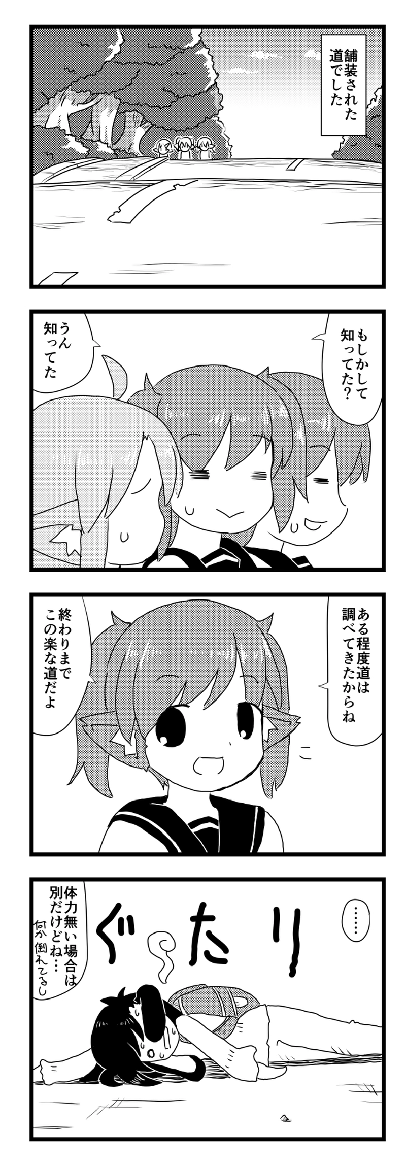 第34話 - 面倒見は良い