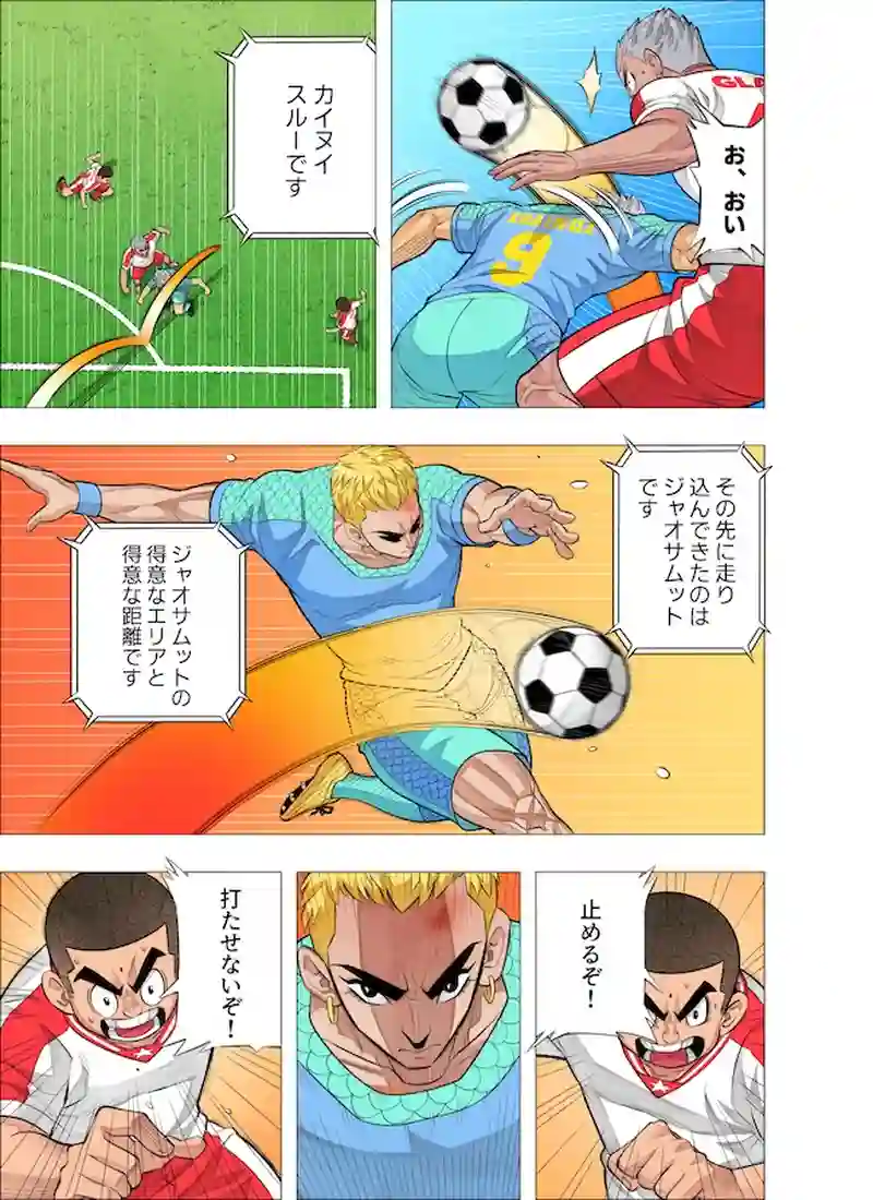 無駄ではなかった