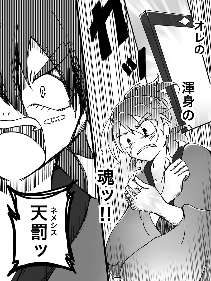 Ep.19「共演スピリット(後編)」