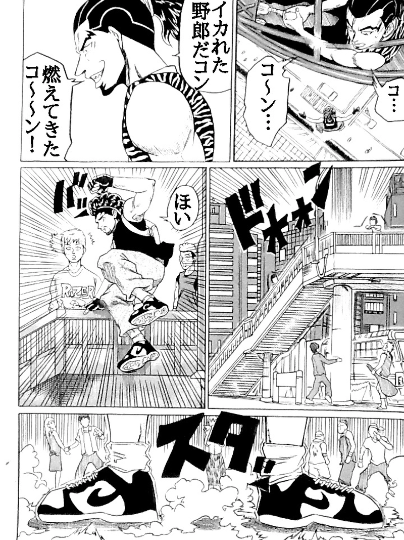 走れ届け屋さん