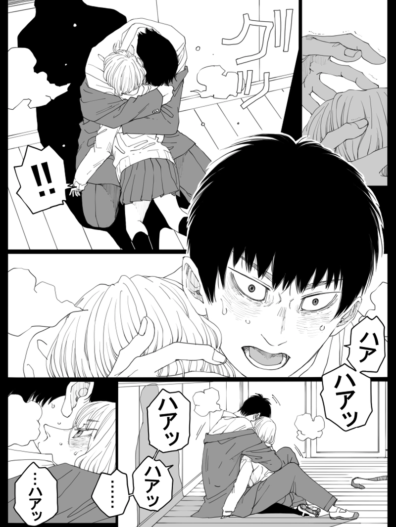 藤ヶ崎スペクタクル　14話