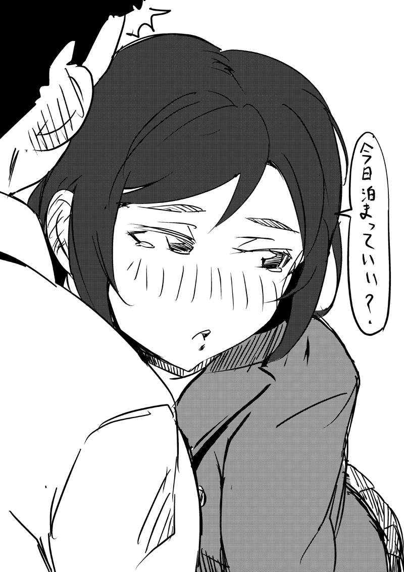 1話　大切な友達