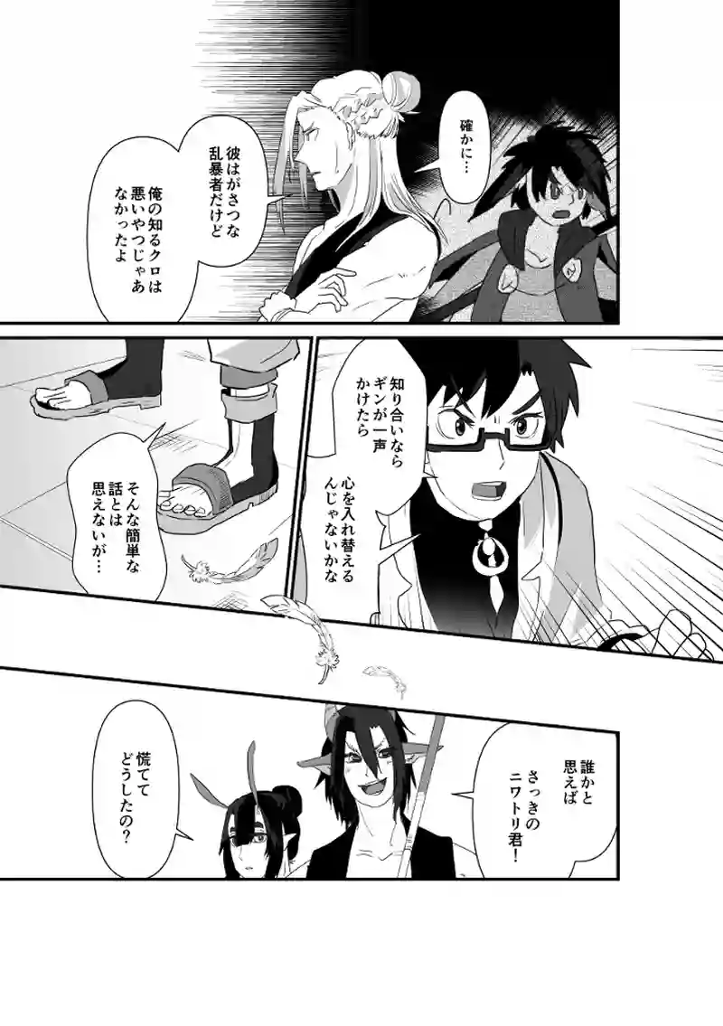 外国商人区画