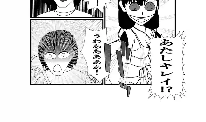 ①ケンカ売られた
