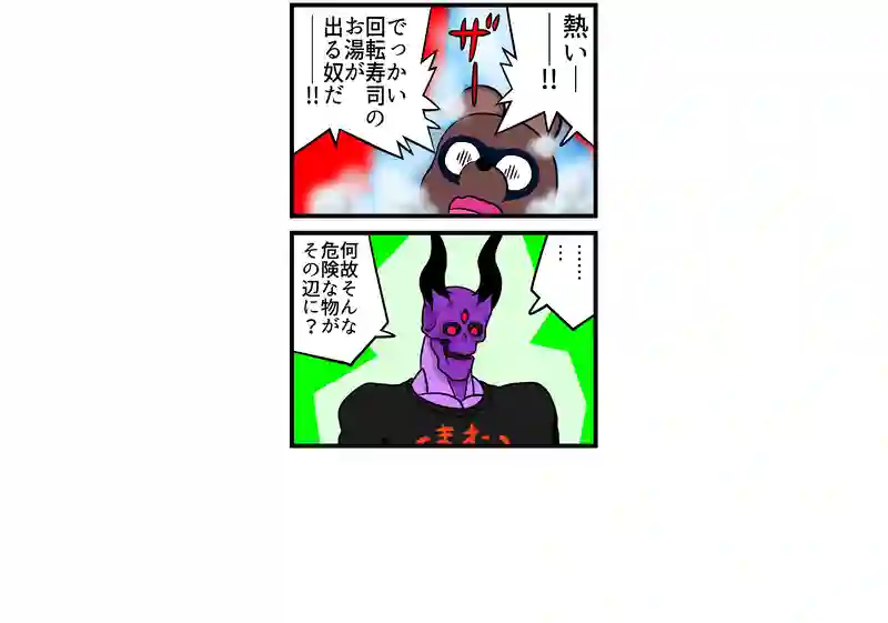 あれ