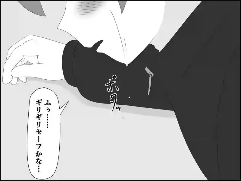 ９９話：綺麗な…
