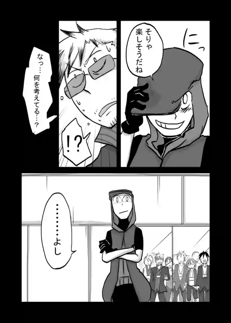 ７５話：息子の追慕（親切への秒読み）