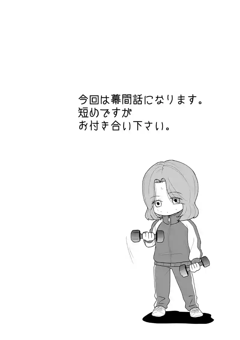 第24話