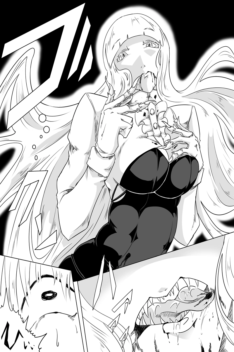 魔獣狩りの魔女 22話