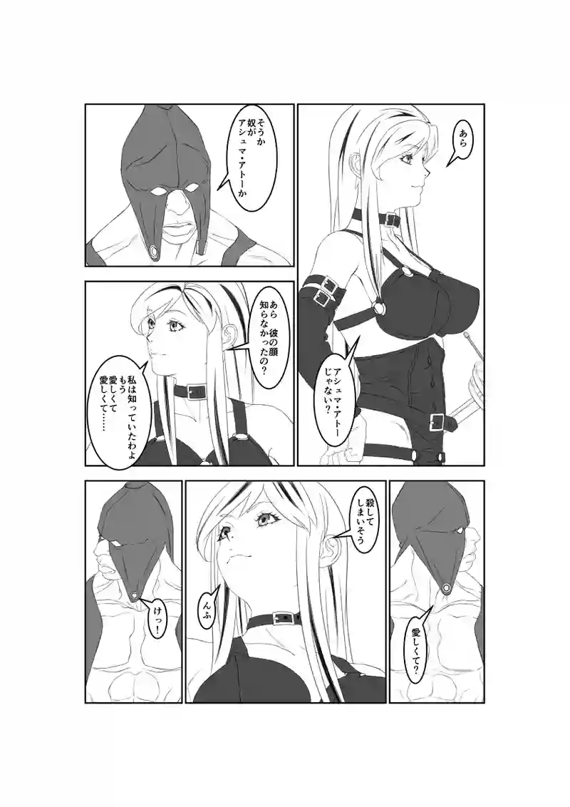 第59話