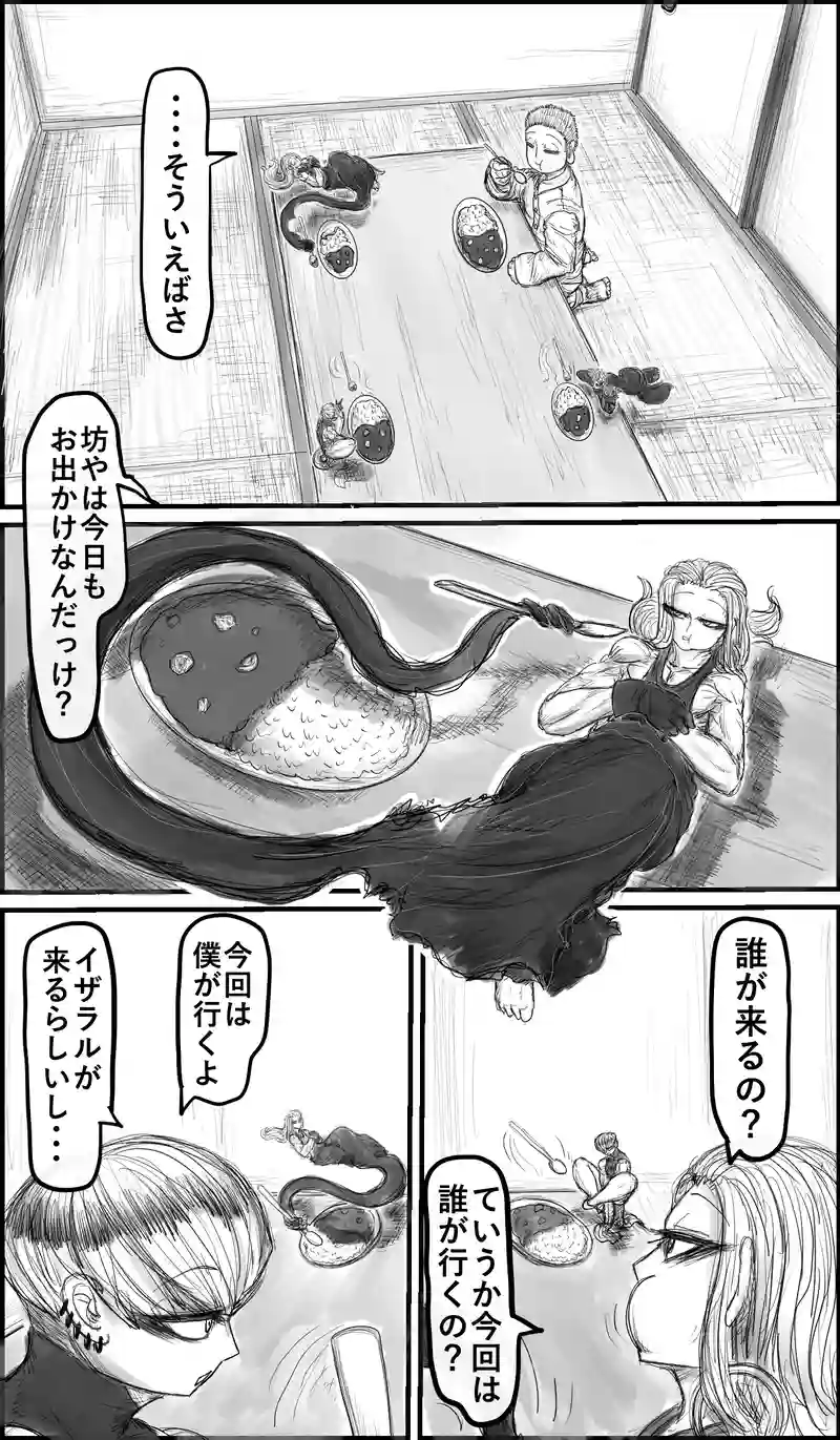 妖精（身長2m30越え）
