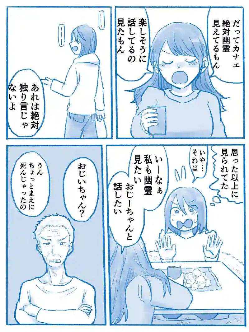 42話