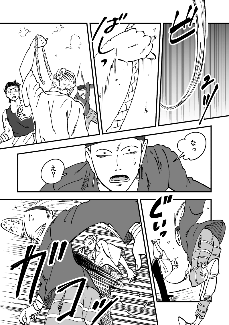 第44話　俺たちのサーカス