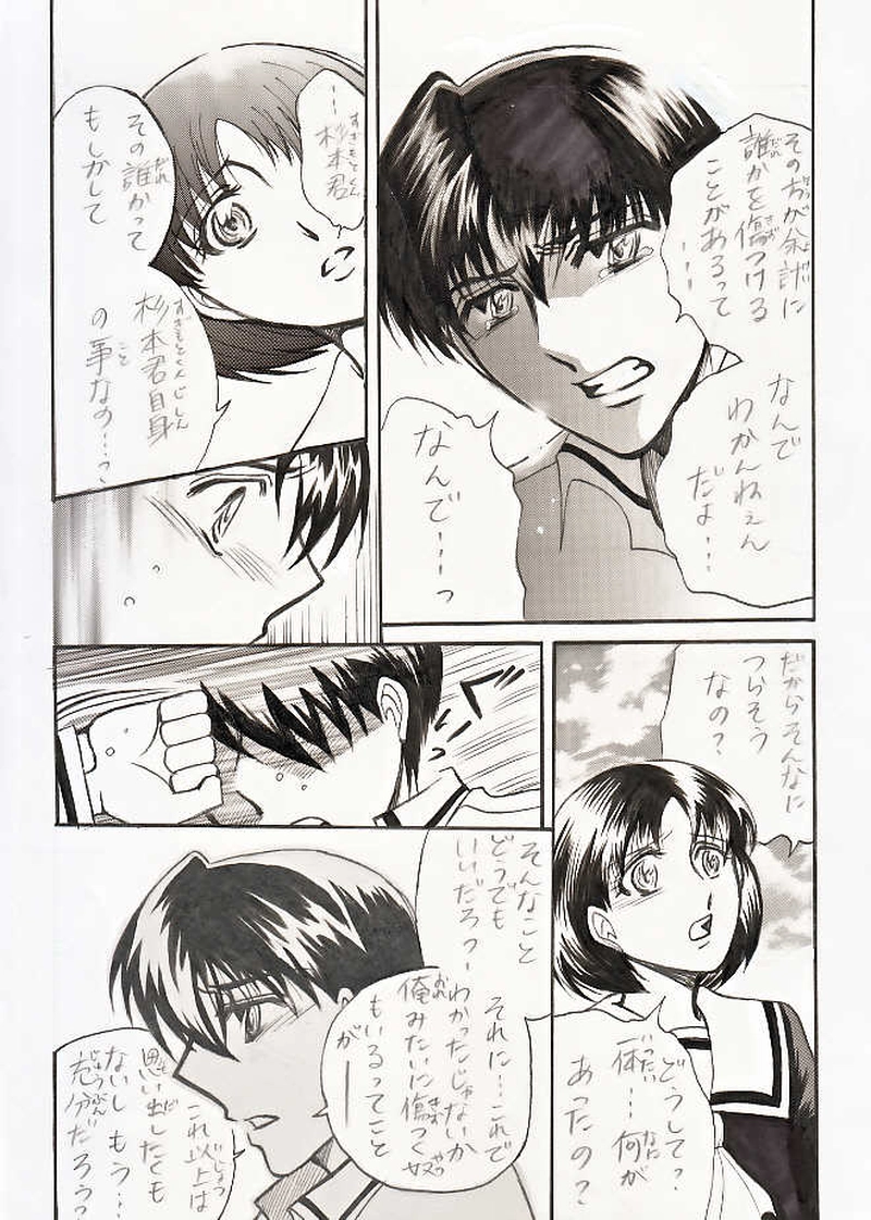 ココロノトビラ０１