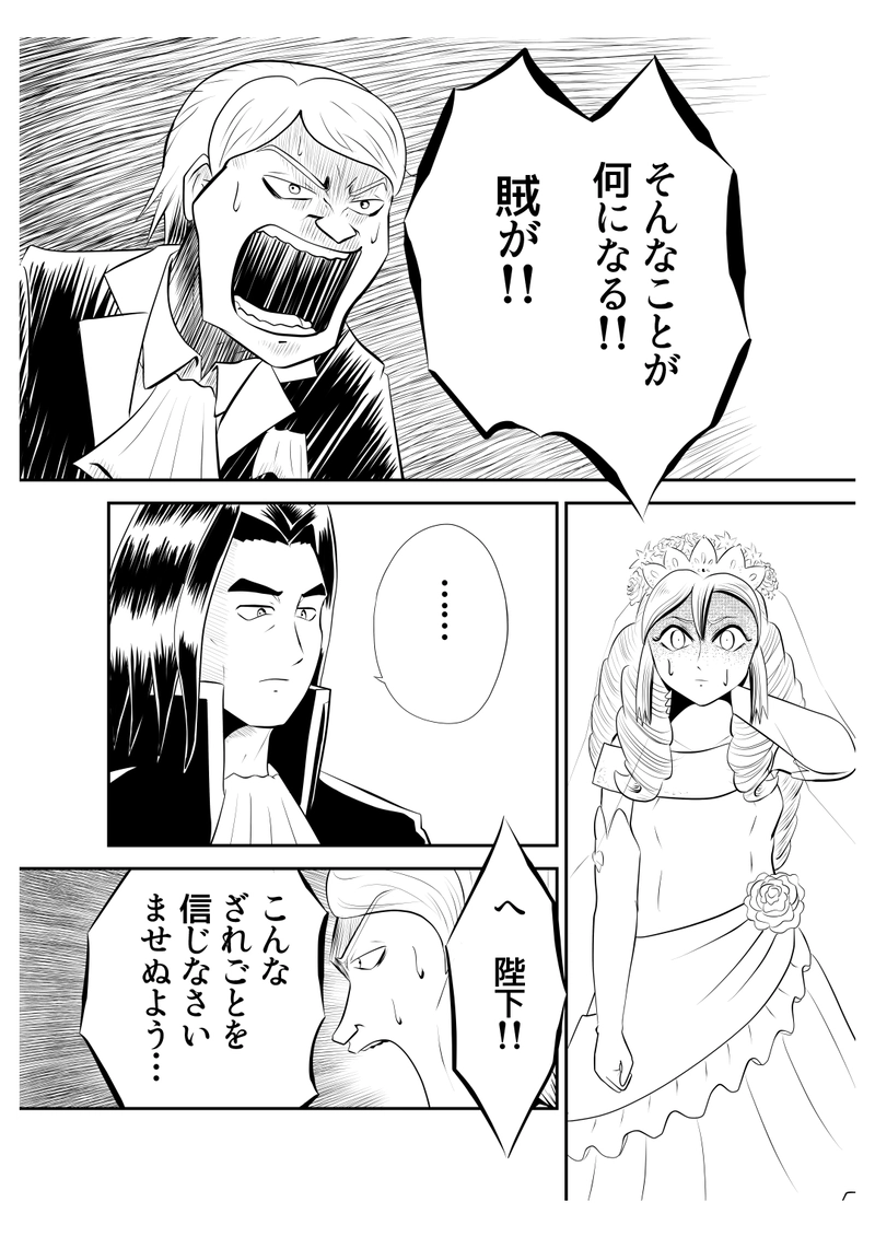 十七、ウェアベア案件　６