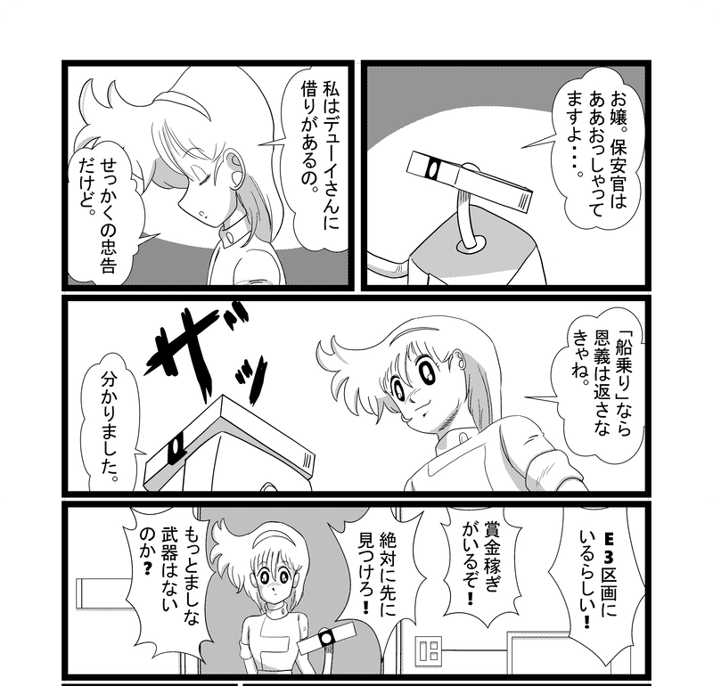 ピグマリオンの恋人