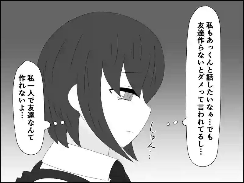 １８５話：ドッキリではない