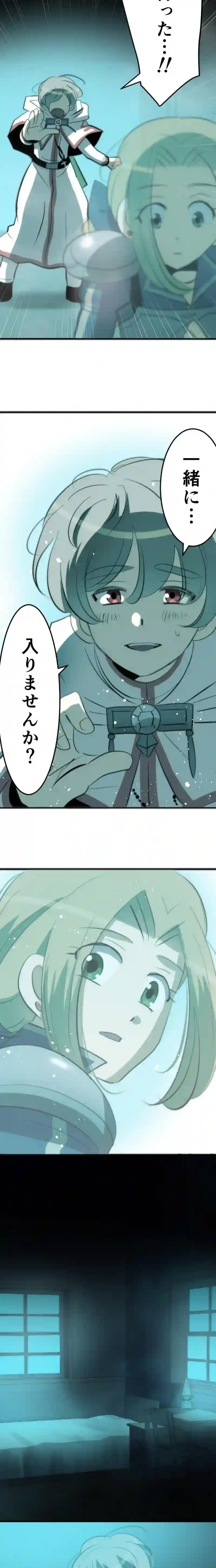 CASE127　あなたは彼女を救えますか？-1