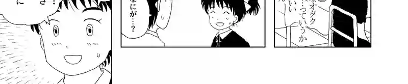 認知の歪み