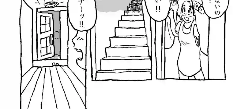 Chapter.1 モラトリアム・デイズ①
