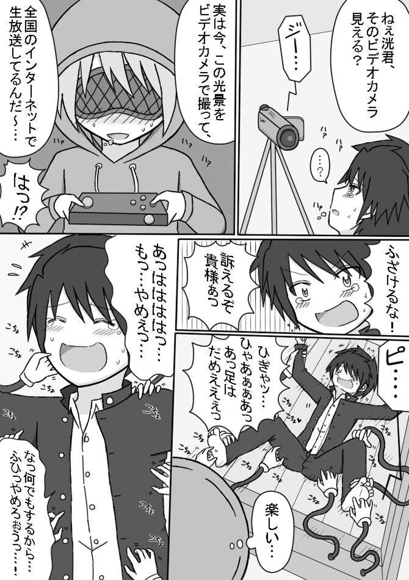 ３．ハードプレイ