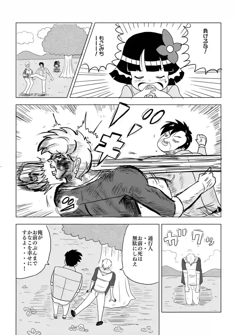 テレビ出演