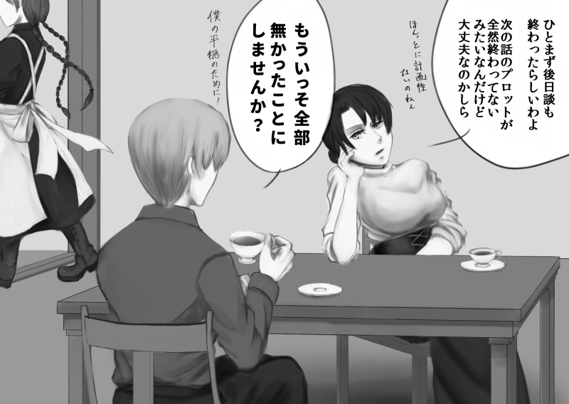 "coming soon ..." シリーズ