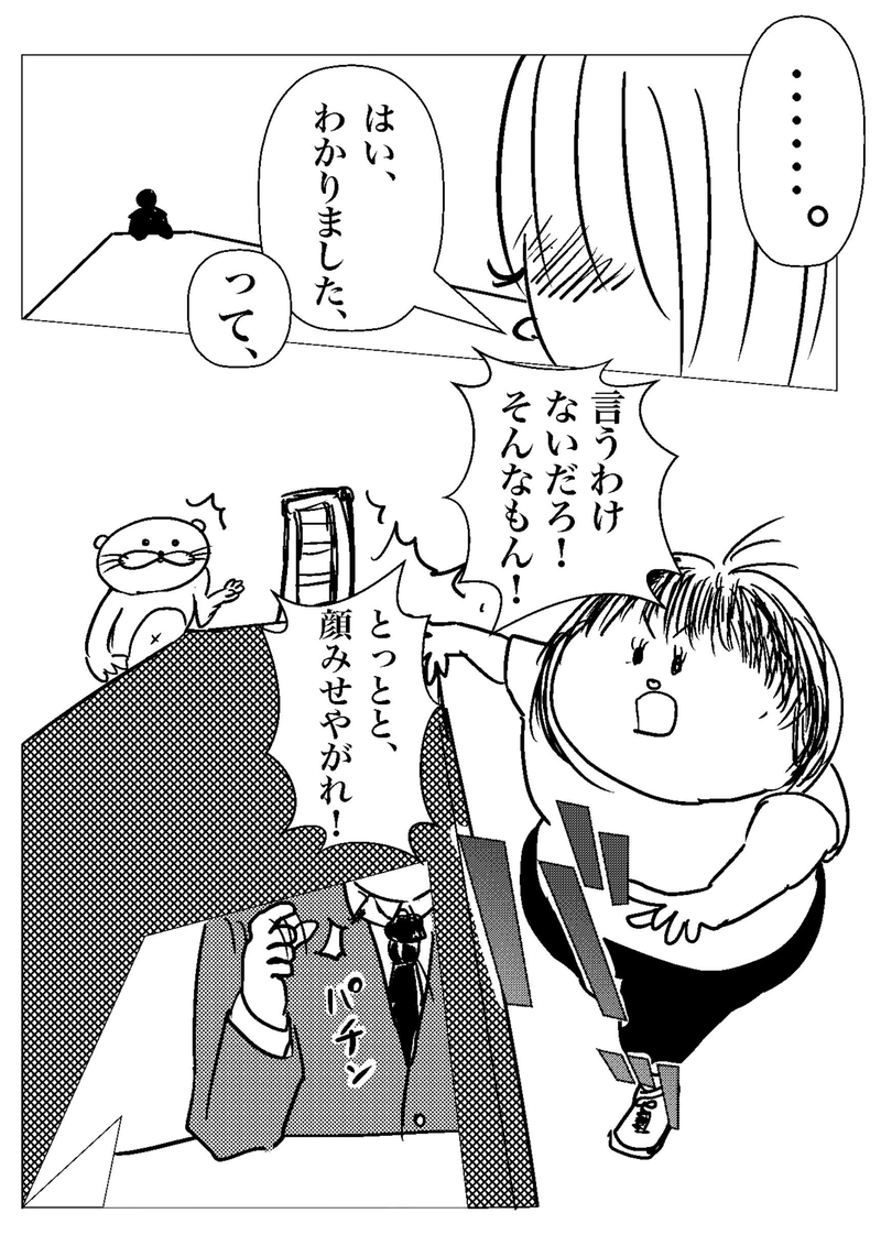 おたべさん登場!!