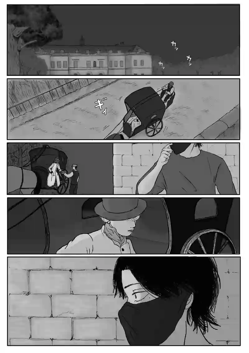 その2