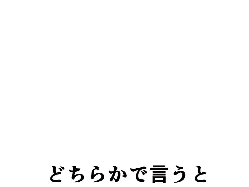 ２０４話：羨ましい青春
