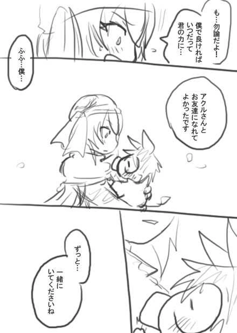 60話・らくがき漫画