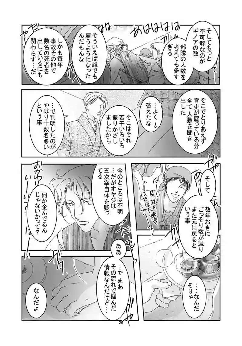 №22（2）