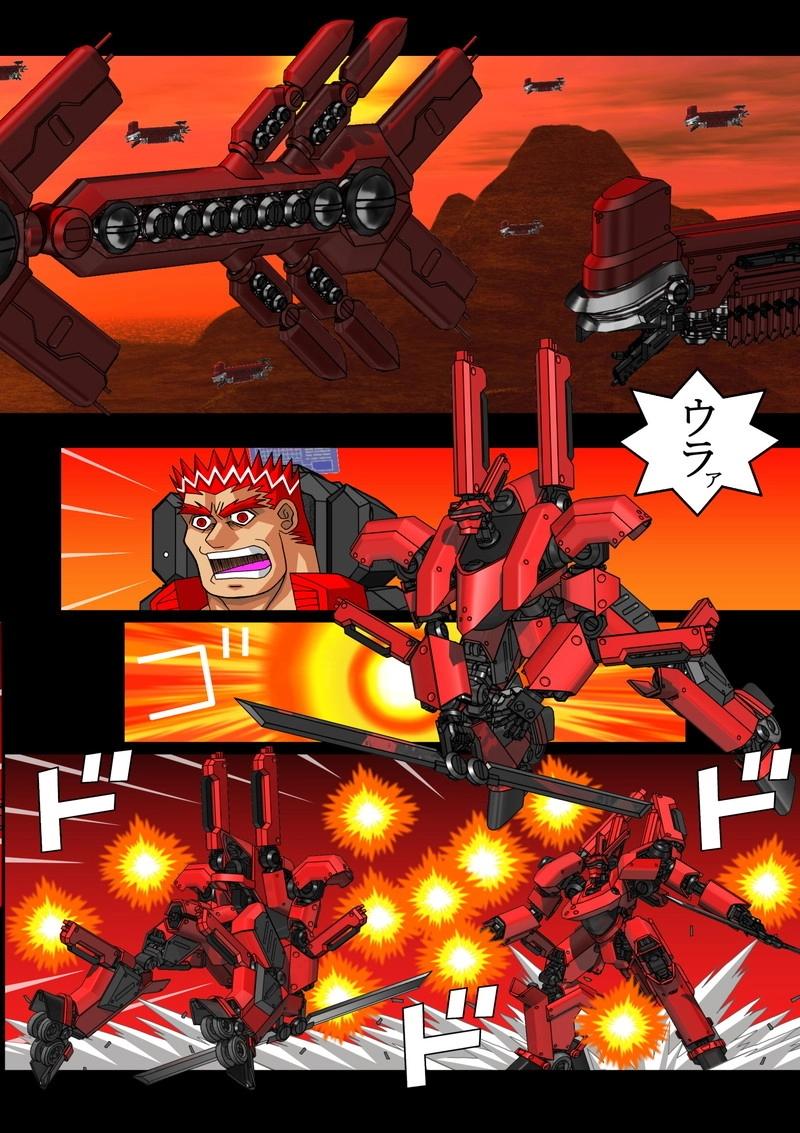 赤-ＳＥＫＩ-08話